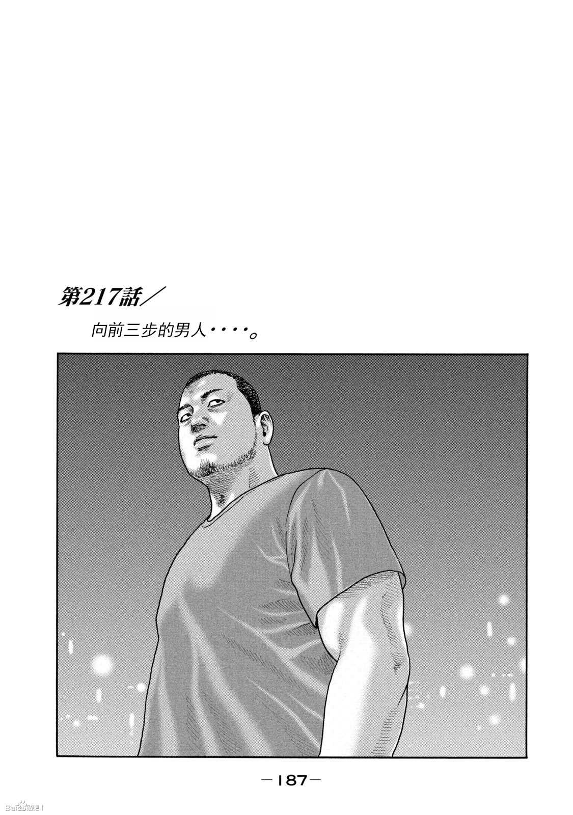 第217话0