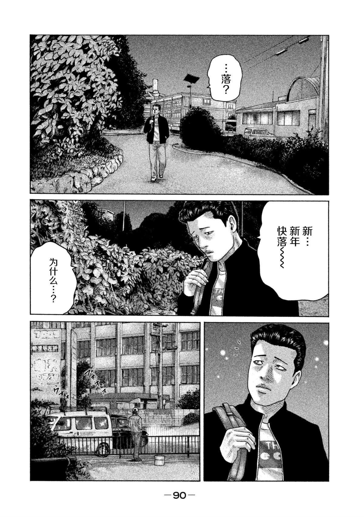 第145话13