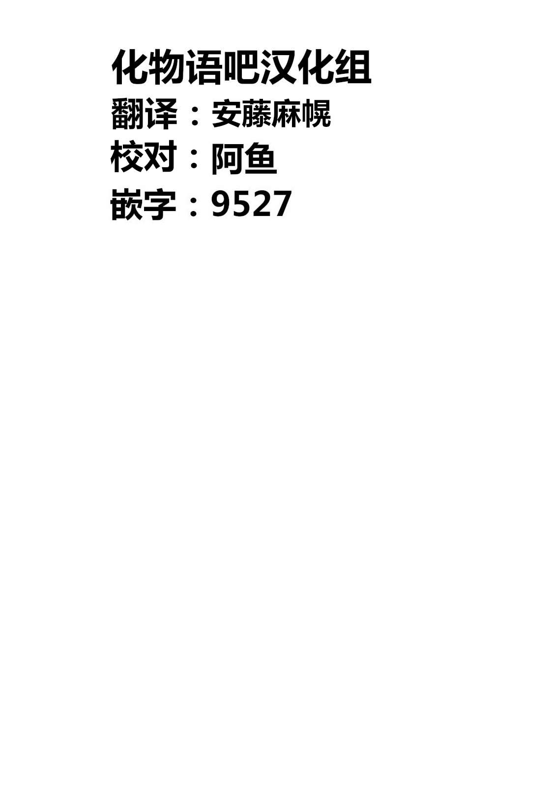 第135话18