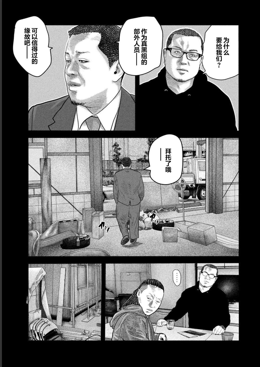 第二部 416