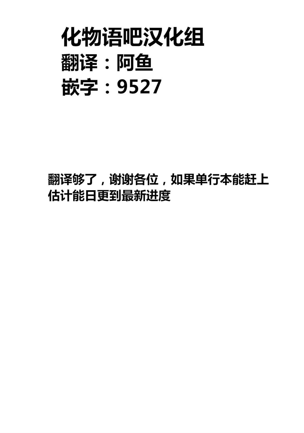 第111话17