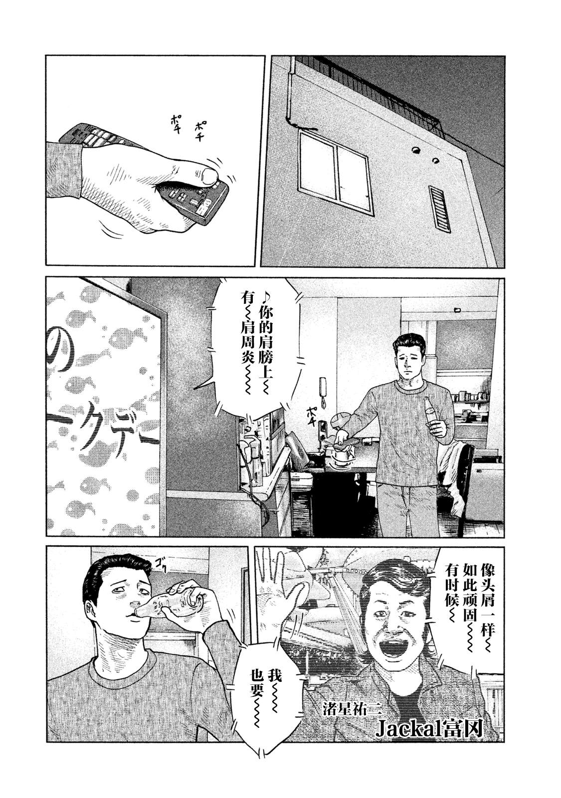 第115话1