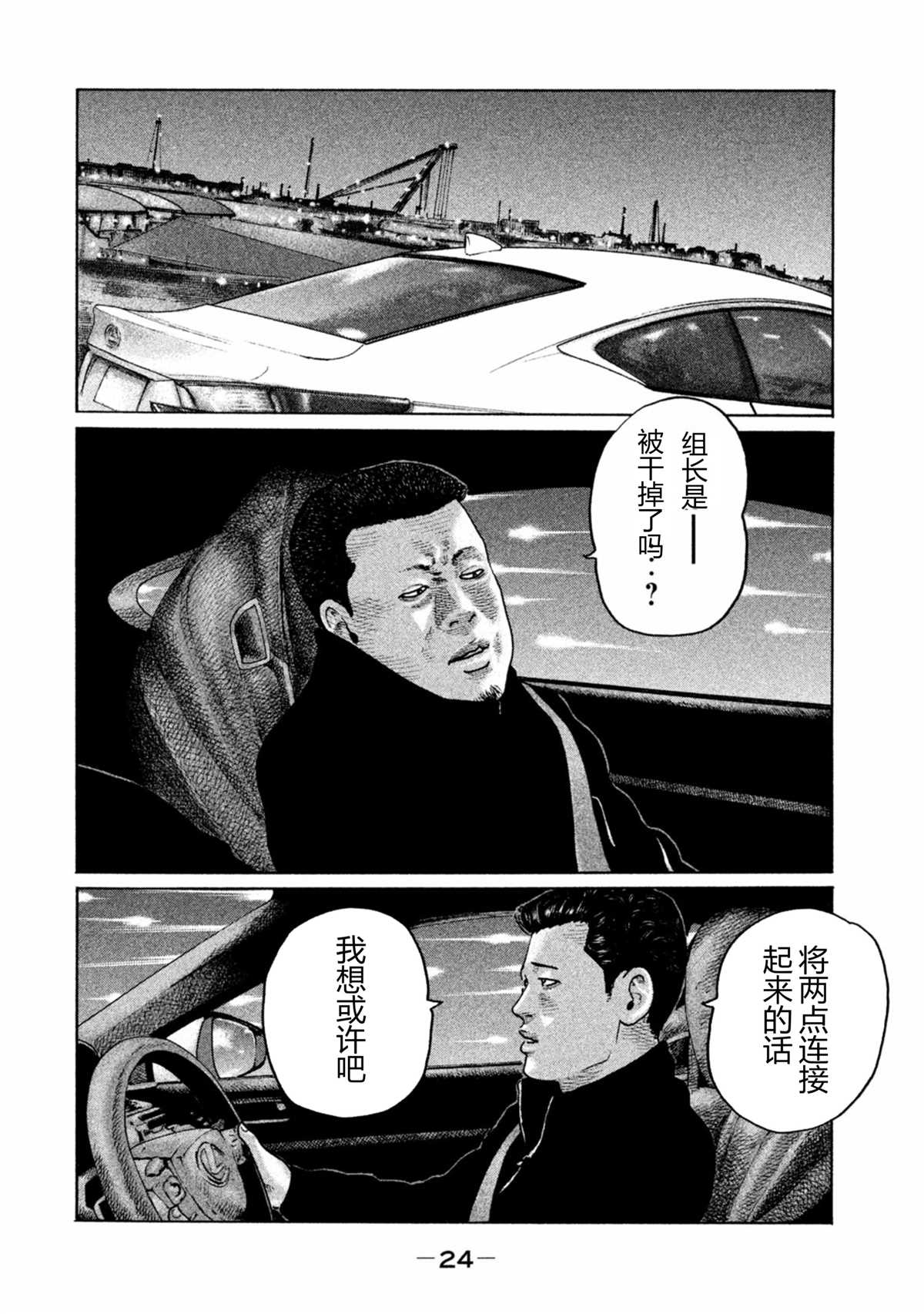 第164话1