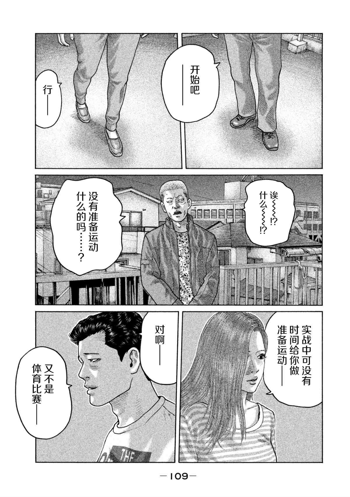 第146话14