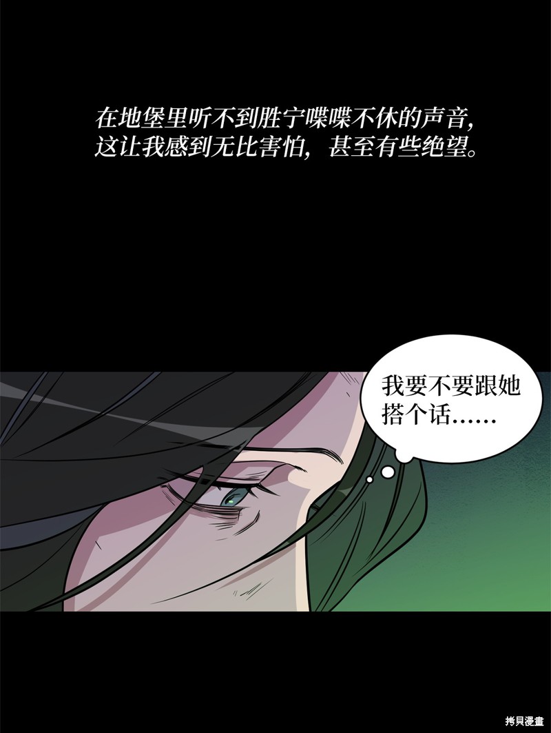 第41话39