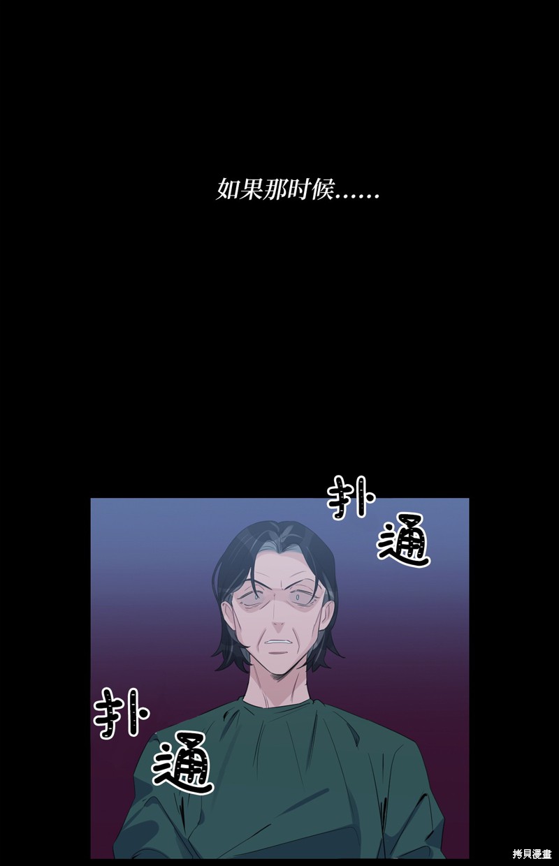 第34话9