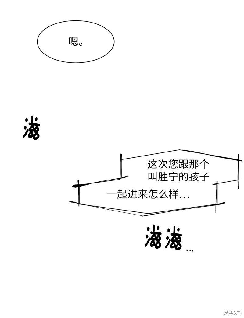 第14话1