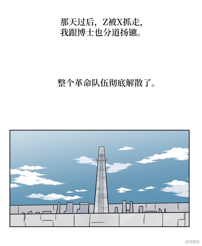 第36话11