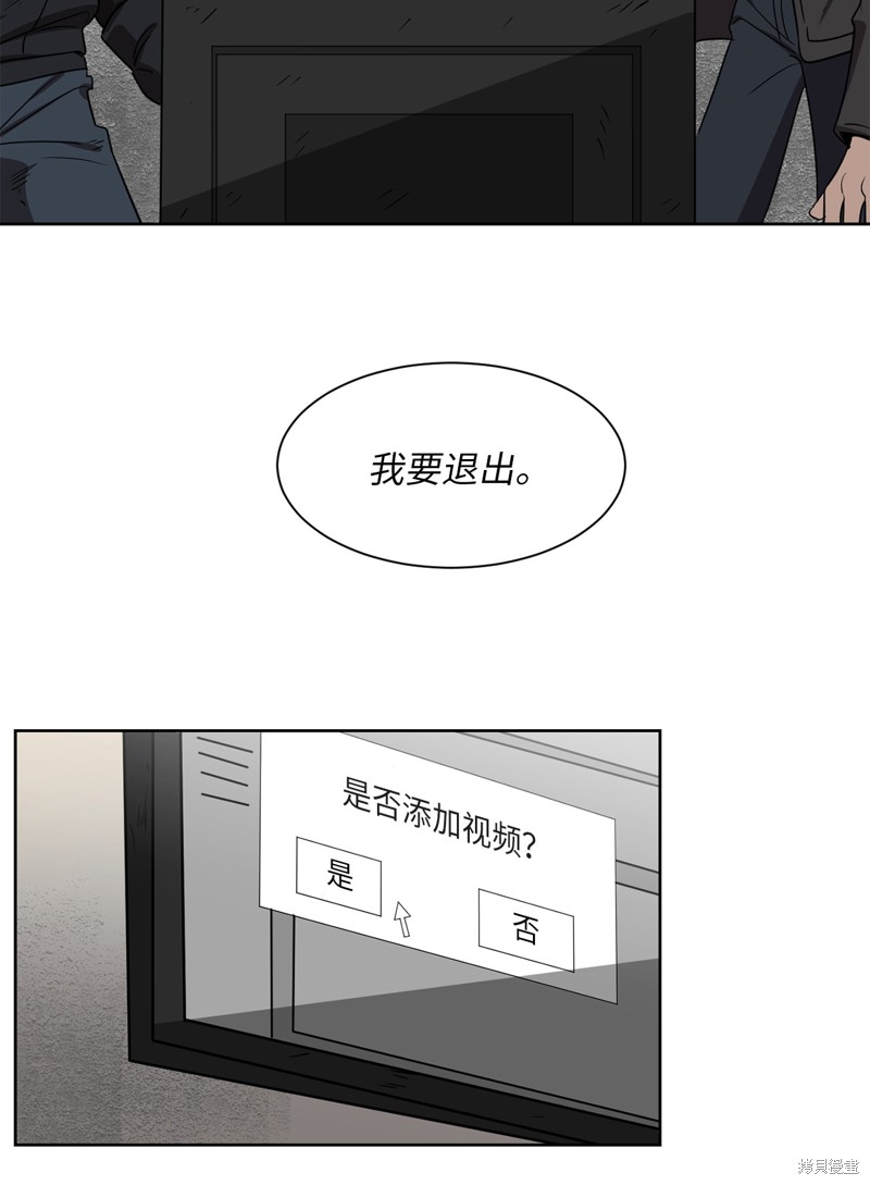 第46话32