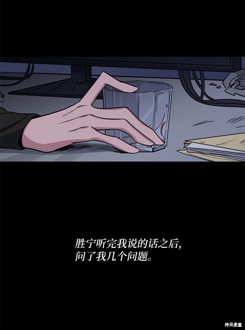 第41话29