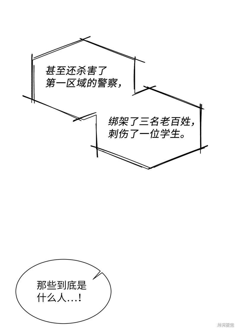 第47话47