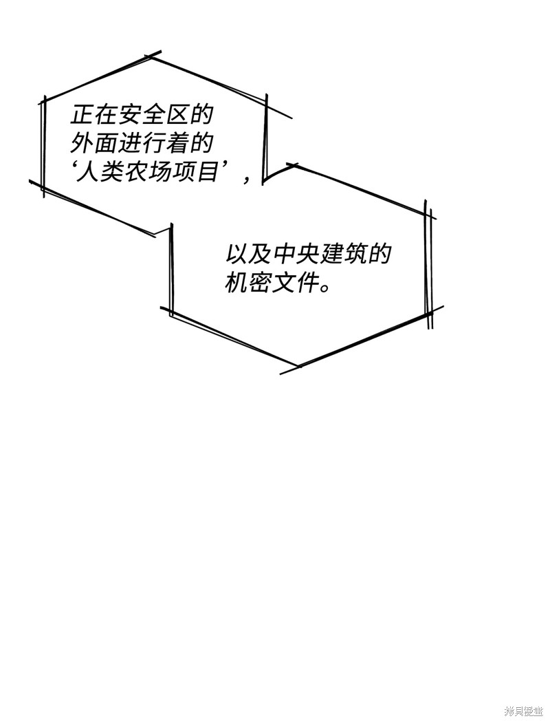 第47话69