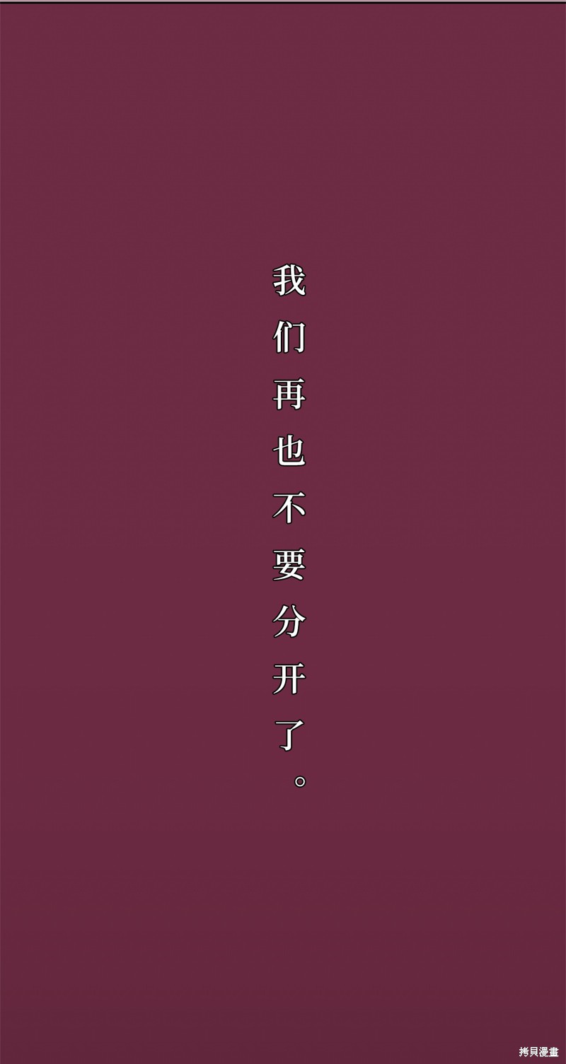 第30话44