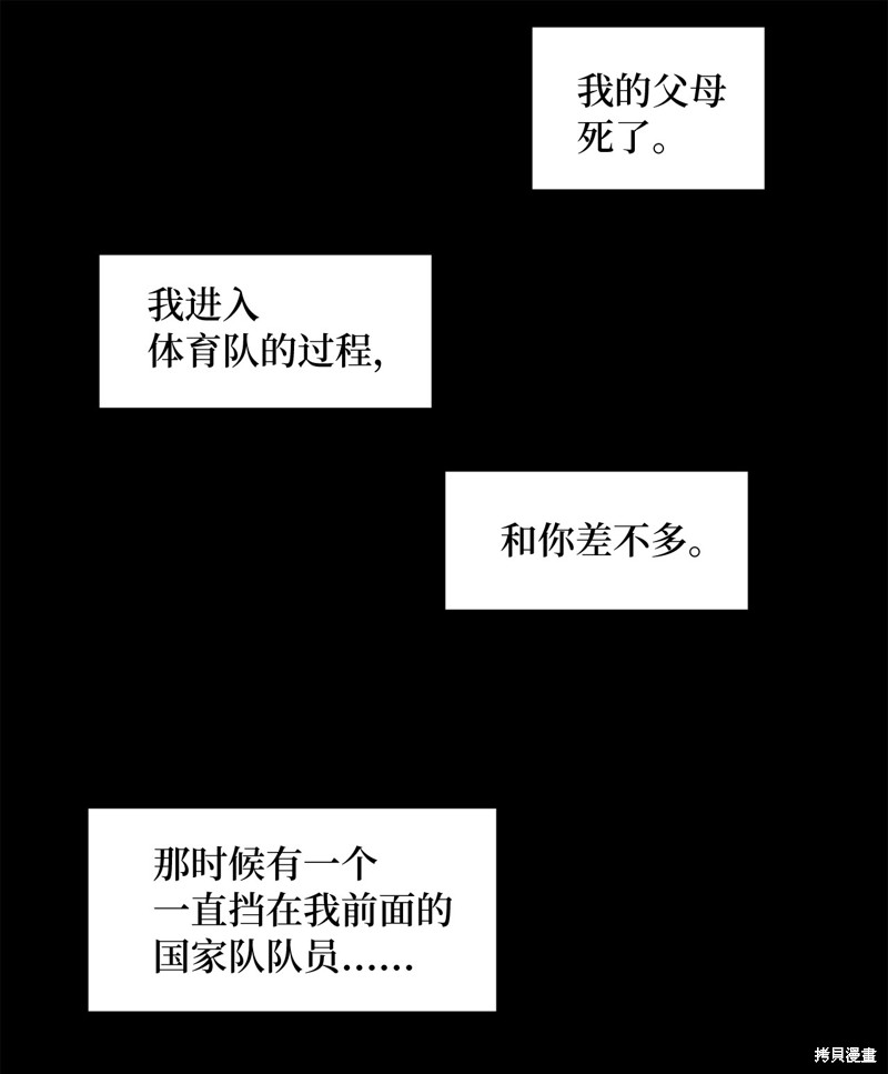 第38话4