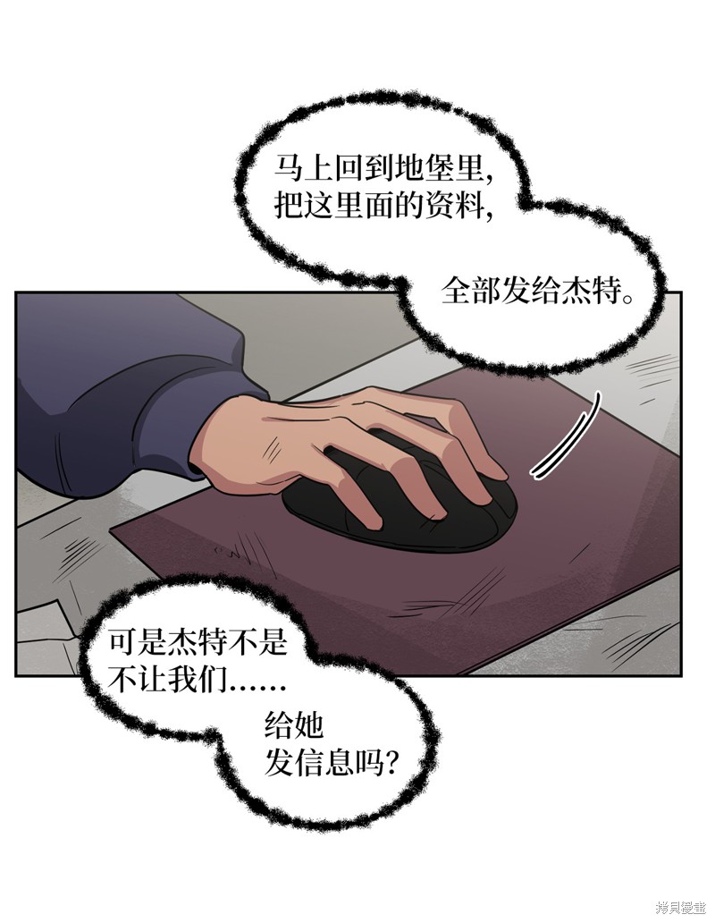 第44话8