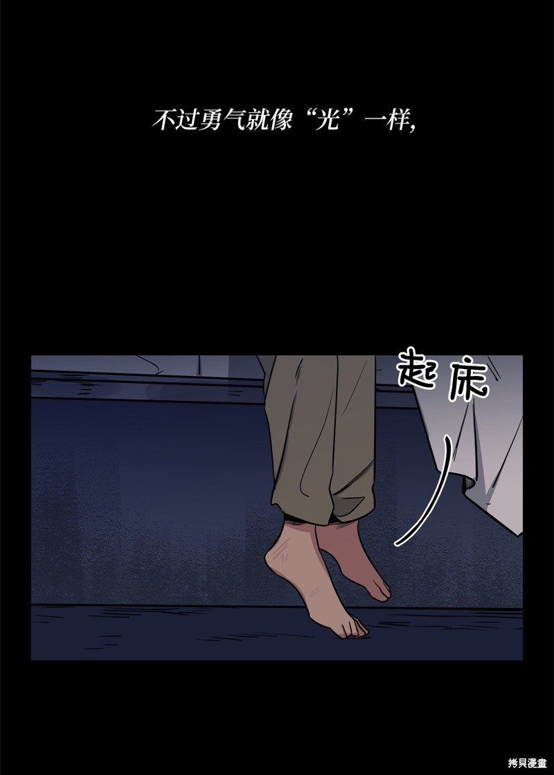 第41话43