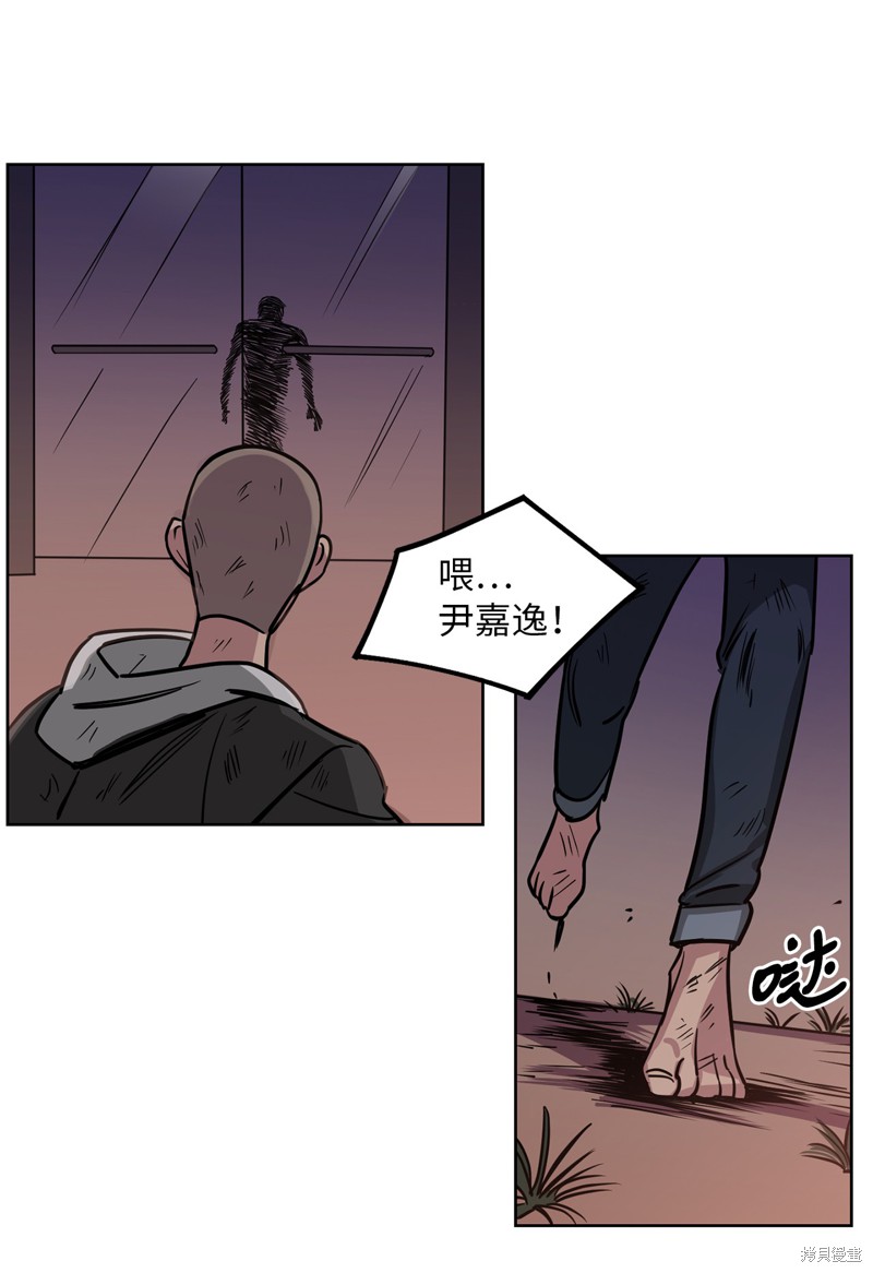 第37话45