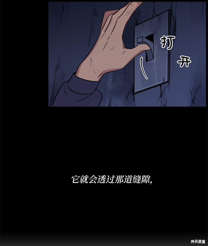 第41话45