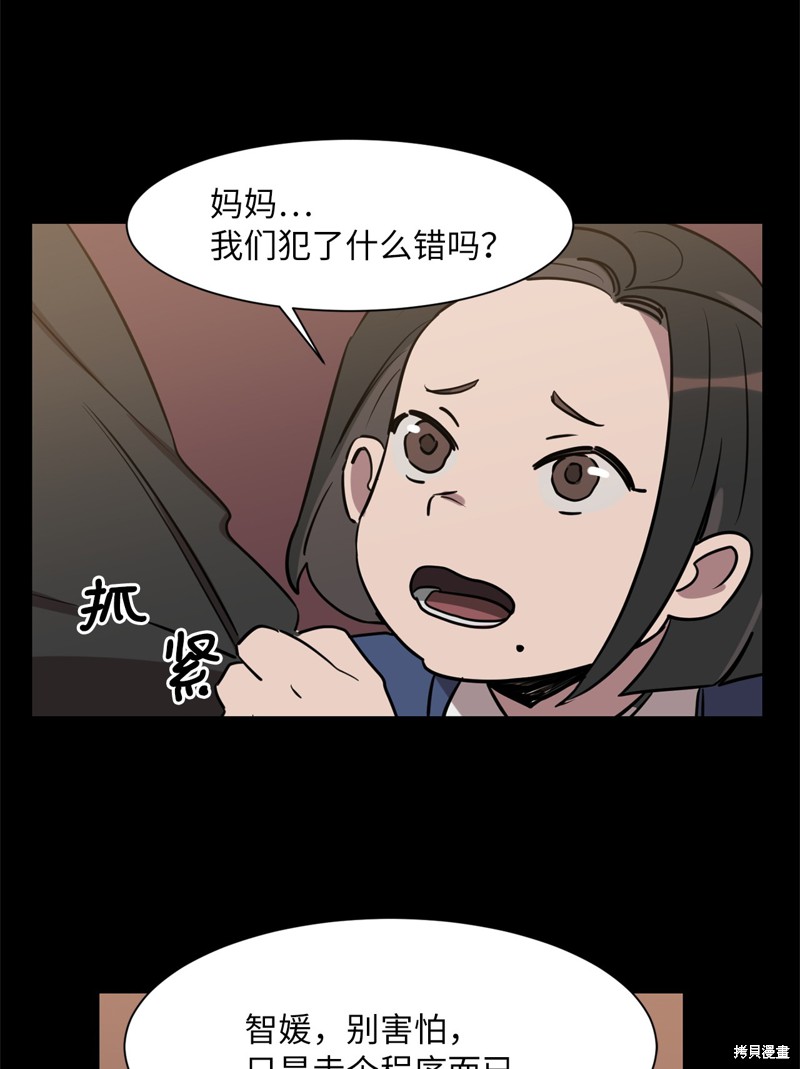 第30话39