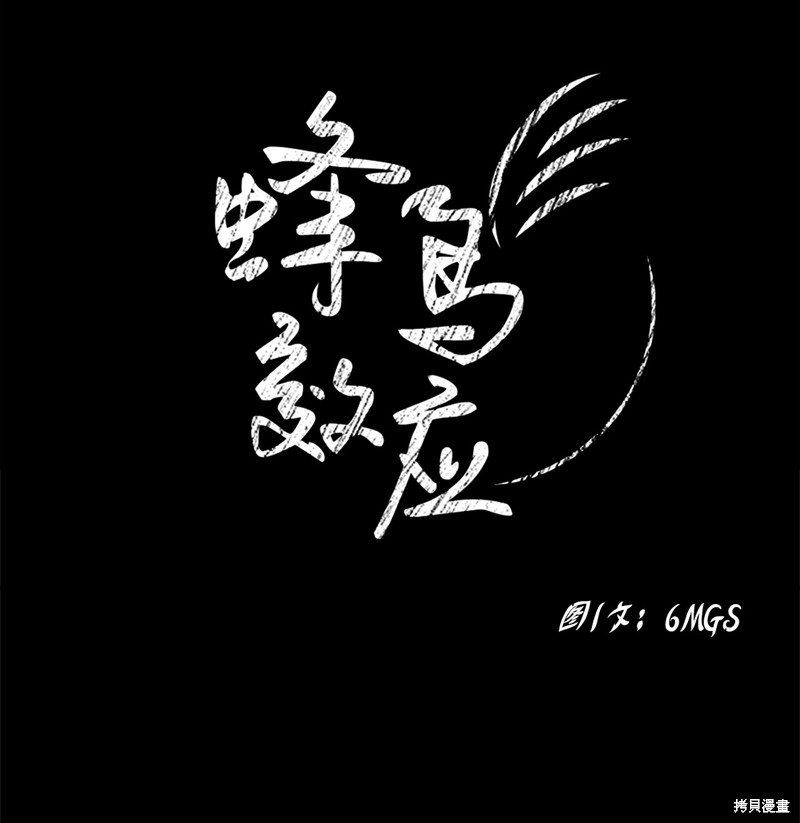 第33话19