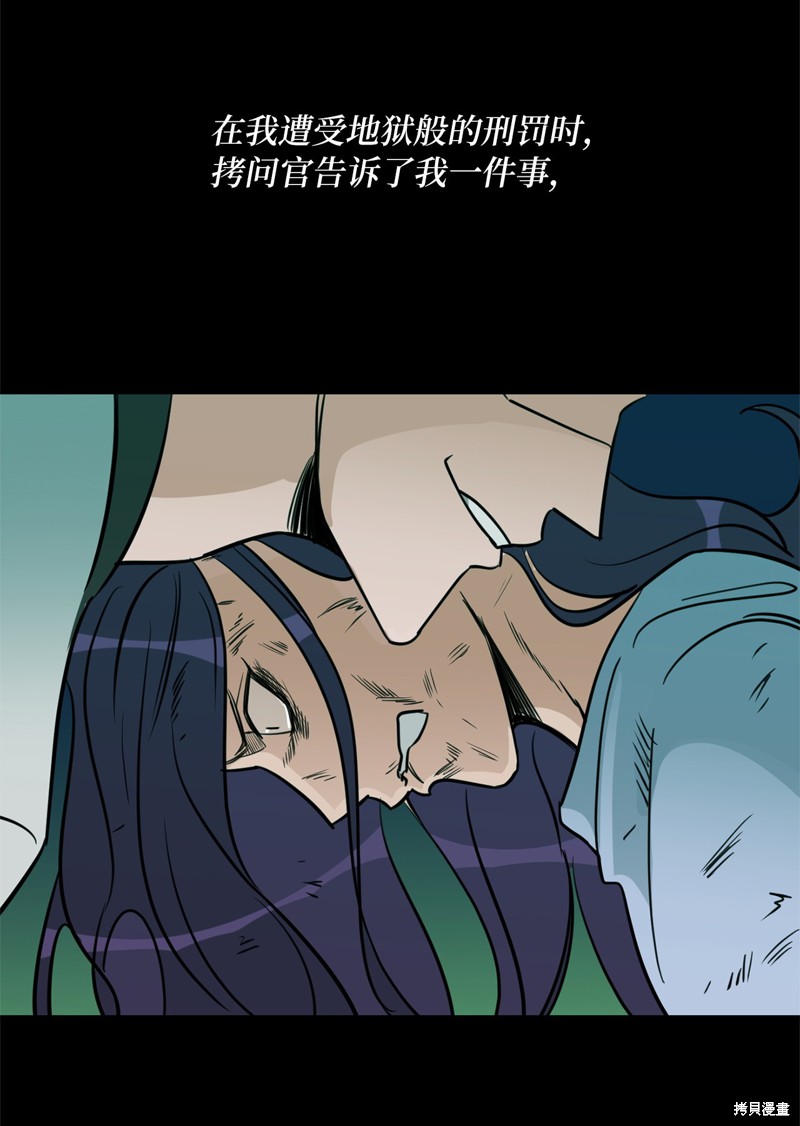 第34话39