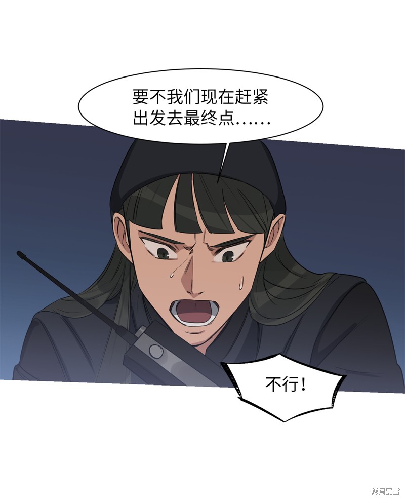 第15话7