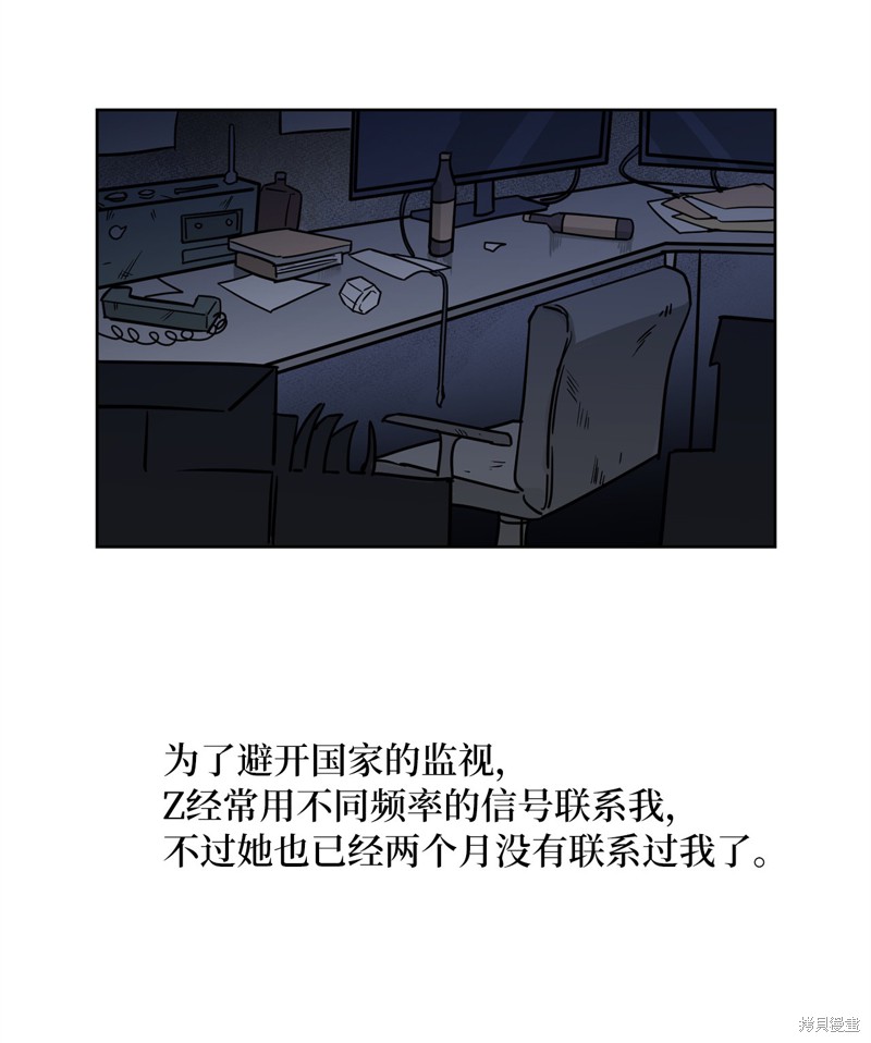 第36话6