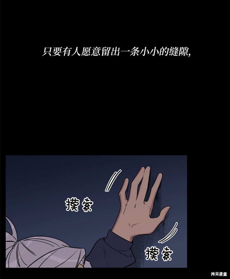 第41话44