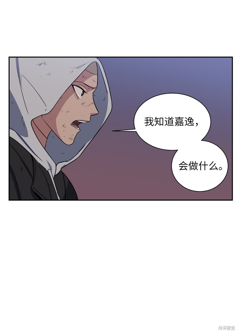 第50话6