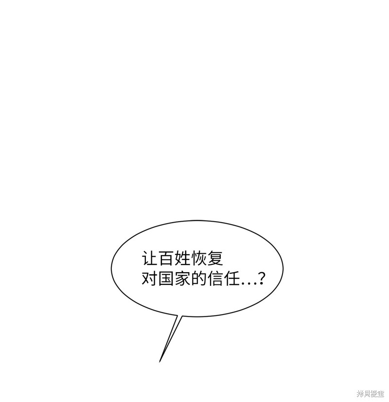 第46话50