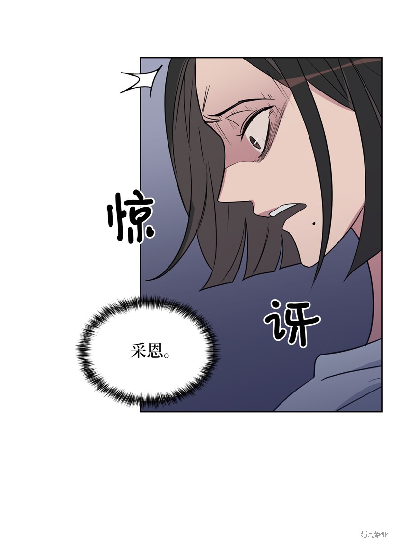 第47话5