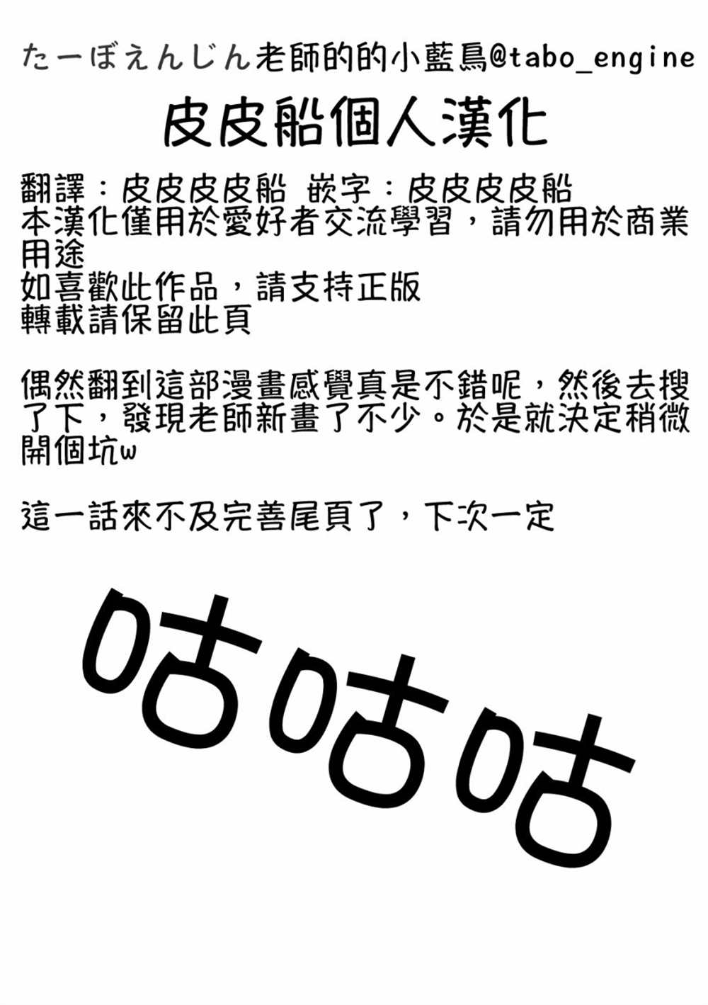 暖和魔法8