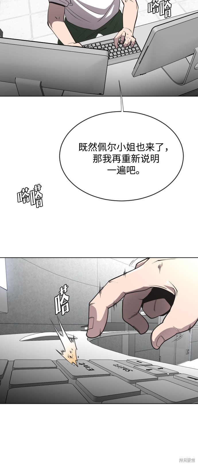 第39话7