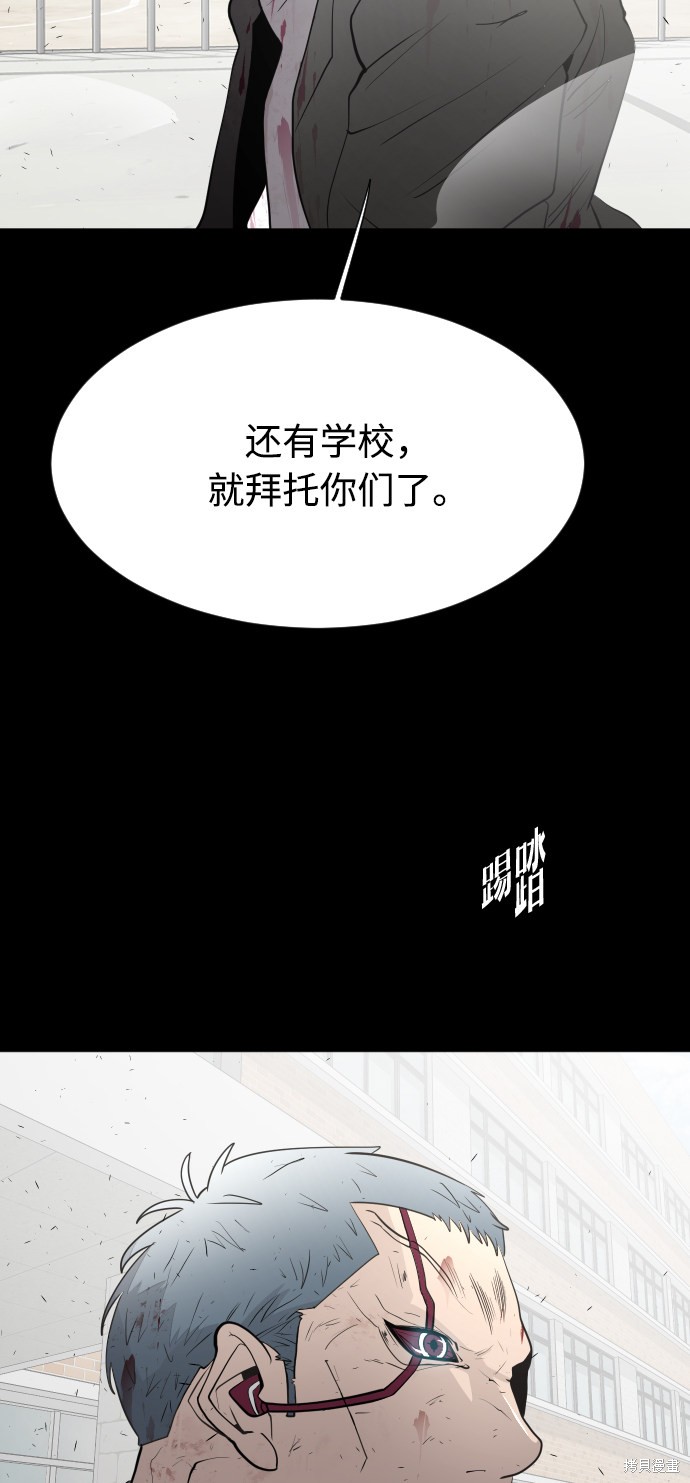 第77话41