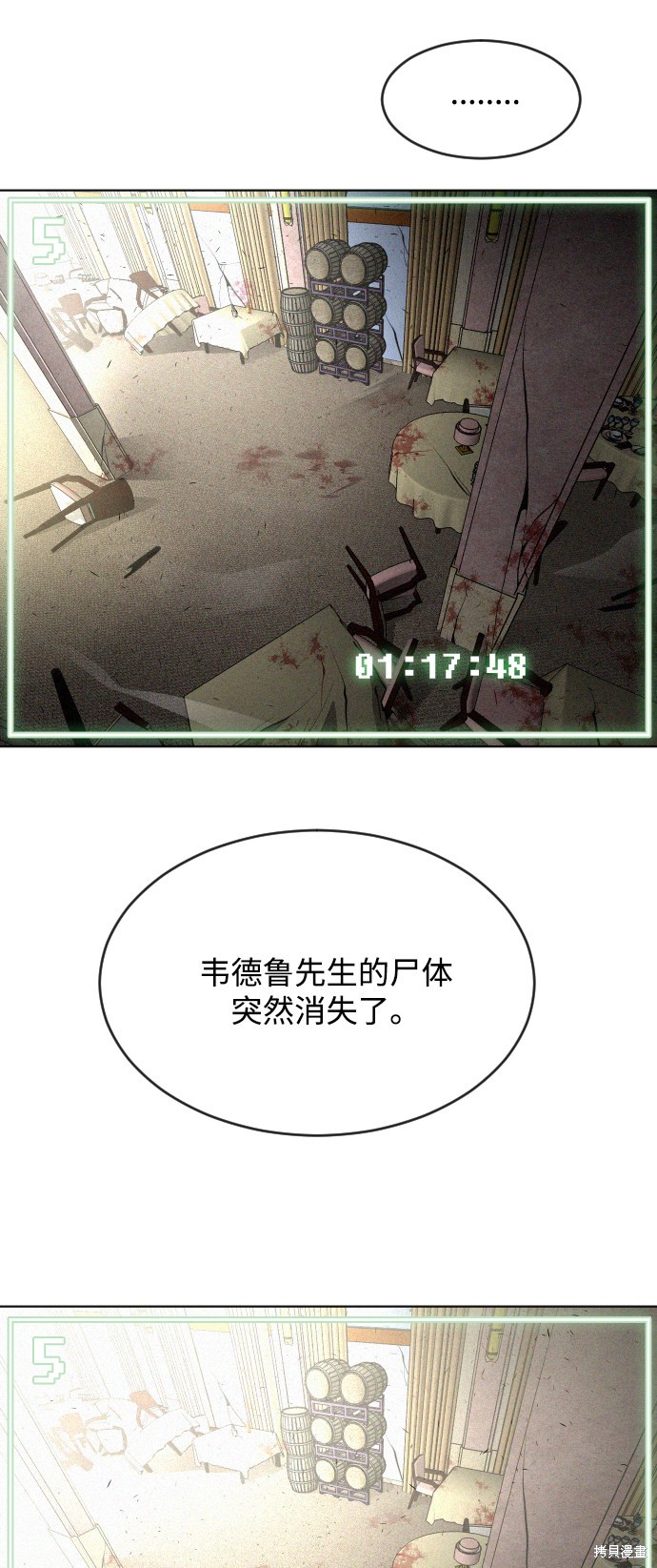 第39话15