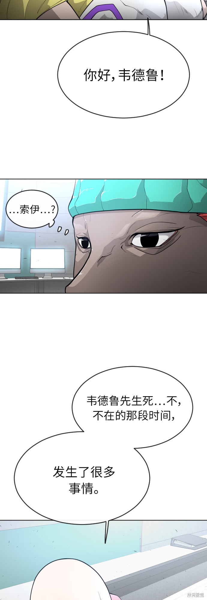 第2季第3话14