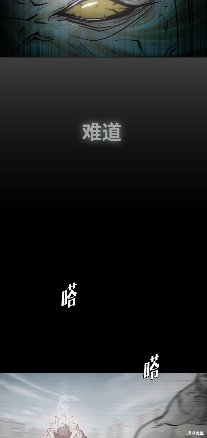 第66话45