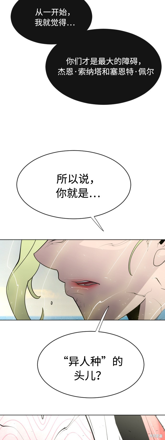 第69话49