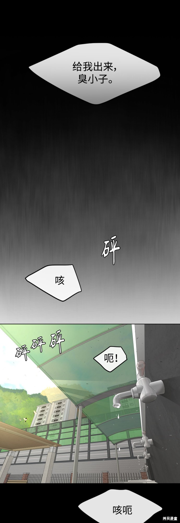 第2季第1话34