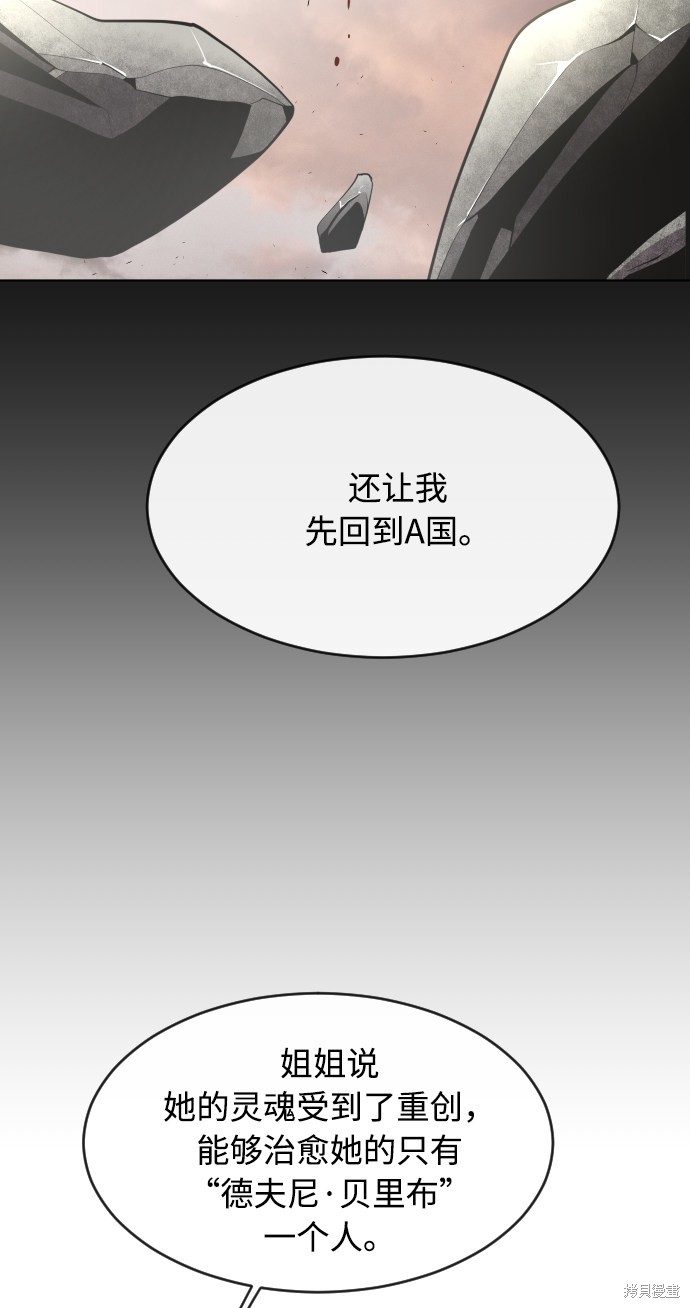 第90话78