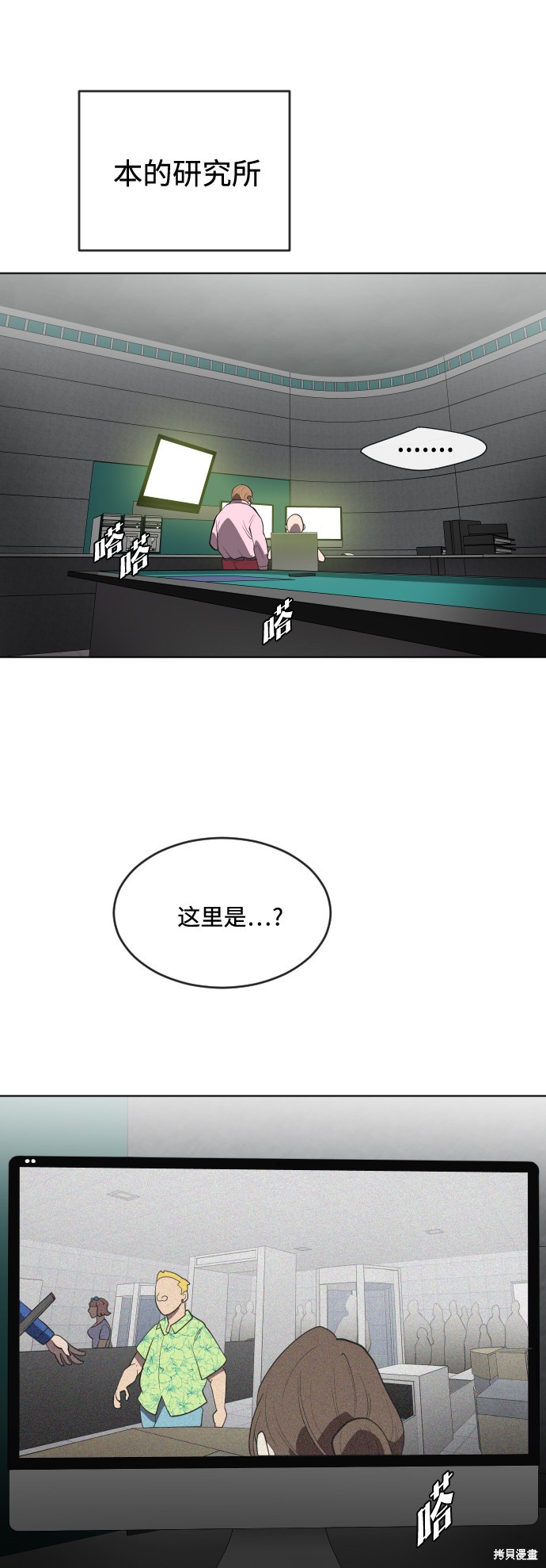 第44话13