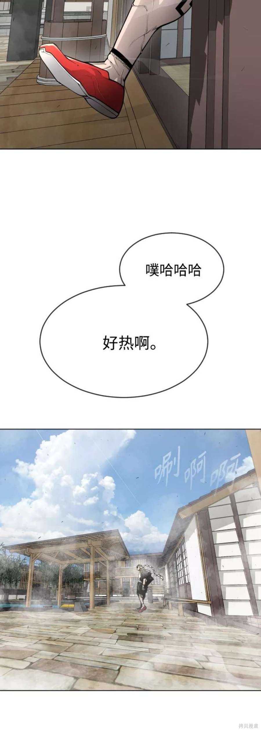 第2季13话12