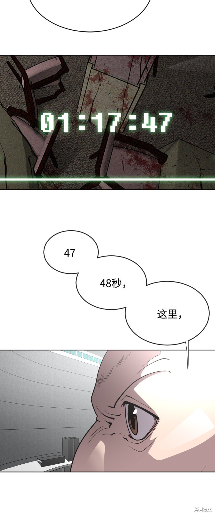 第39话14