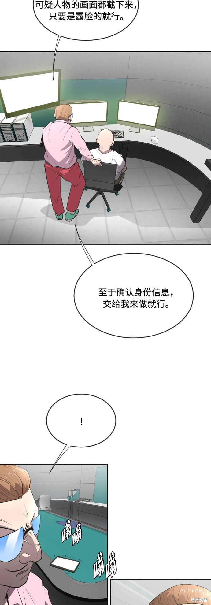 第44话17