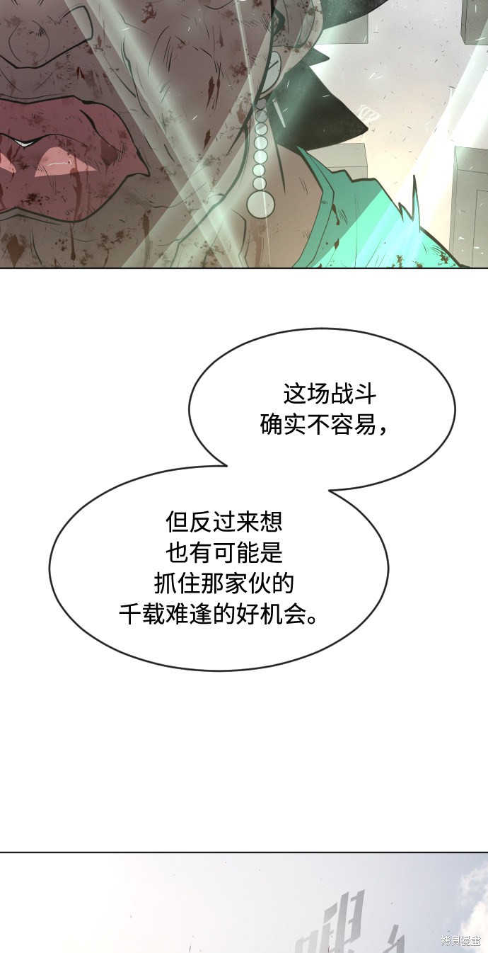 第81话2