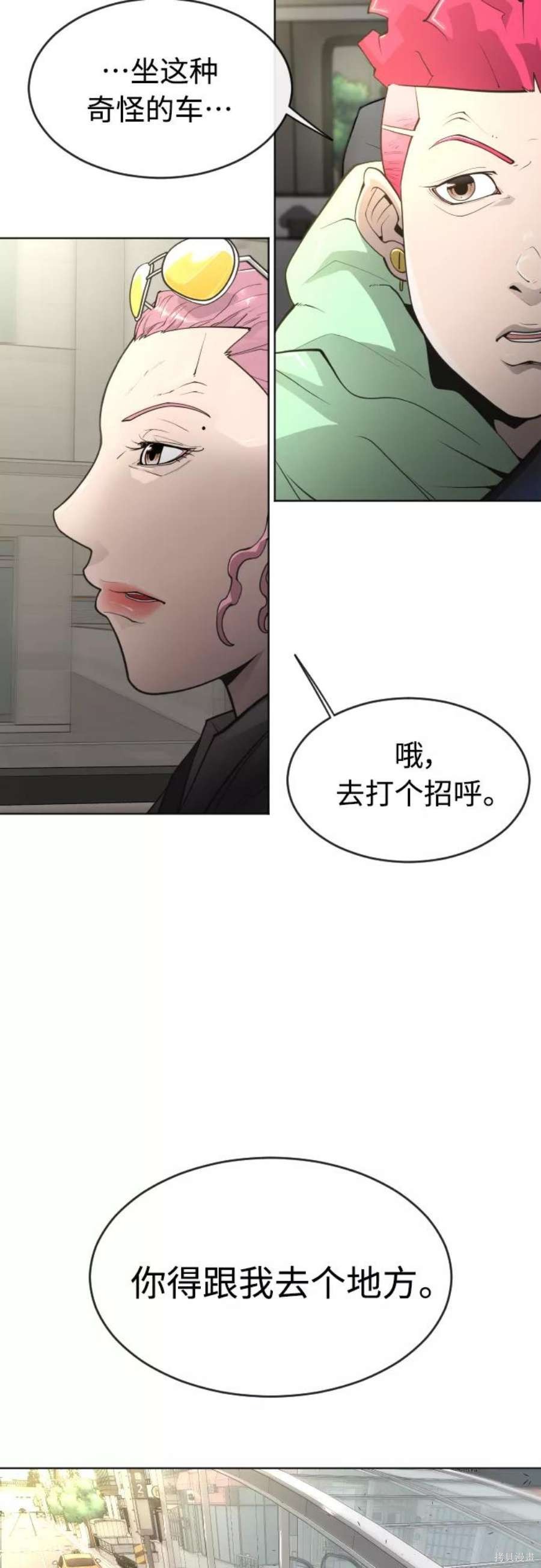 第2季16话7