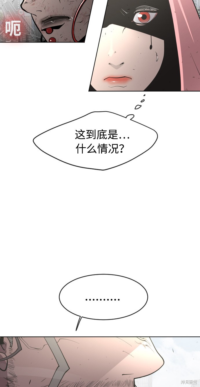 第86话40