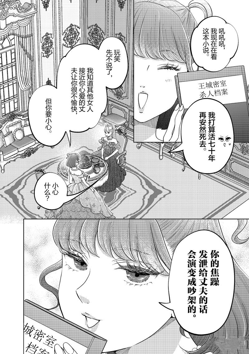 第56话11