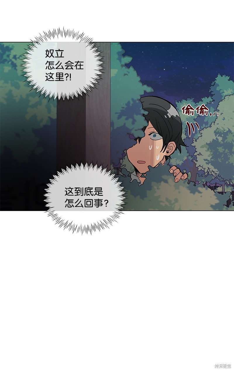 第38话35