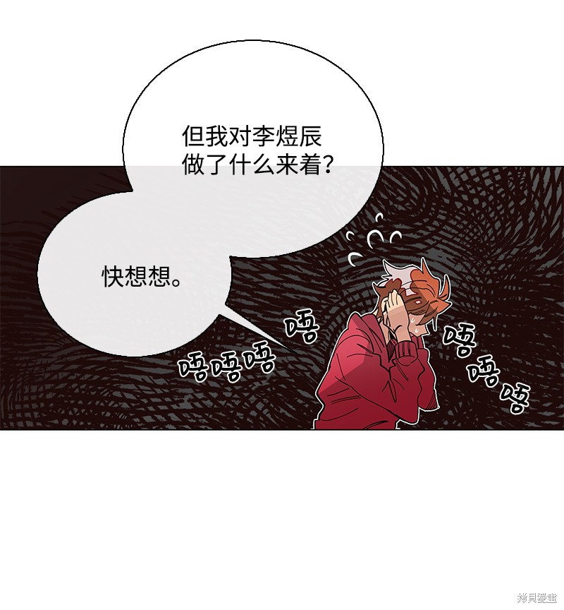 第34话8